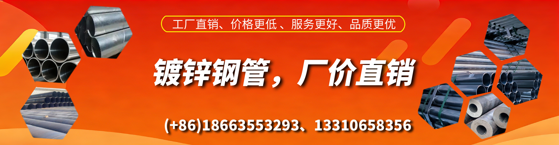 沂南精密镀锌钢管厂家